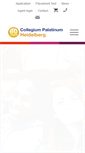 Mobile Screenshot of german-courses-heidelberg.com